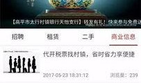 我想爆料新闻有什么方法