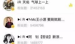 娱乐每日爆料肖战微博,揭秘明星幕后故事